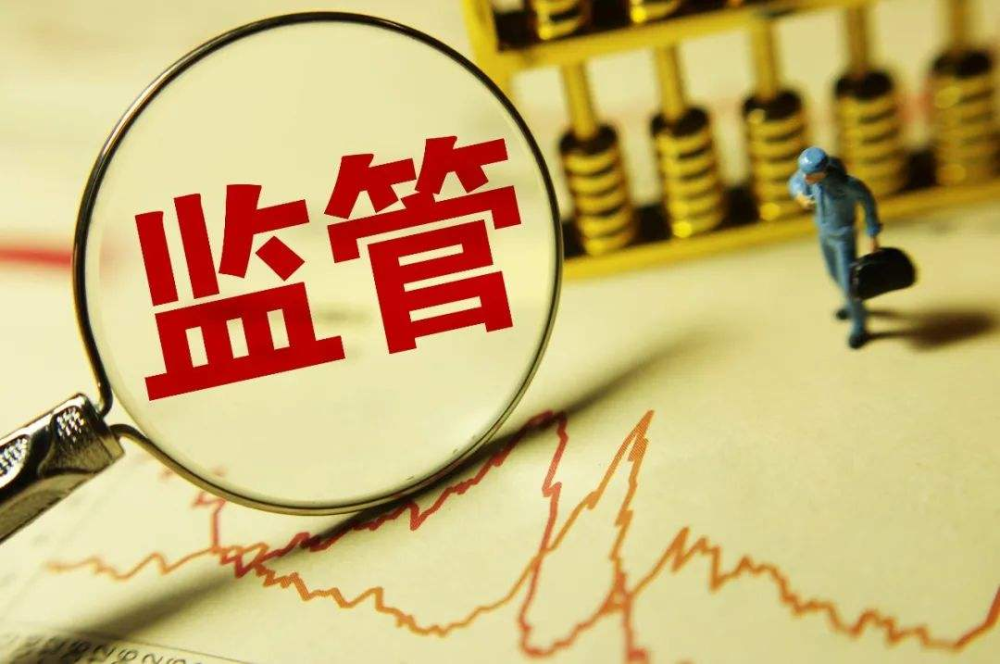 金融配资开户
